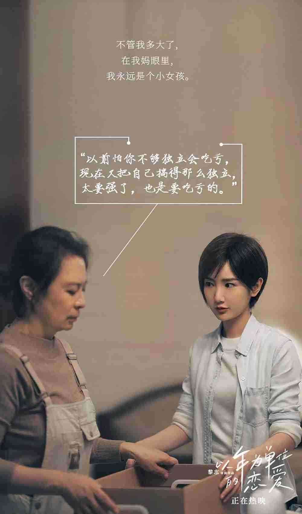 正片片段-剧照3 正片片段-剧照3